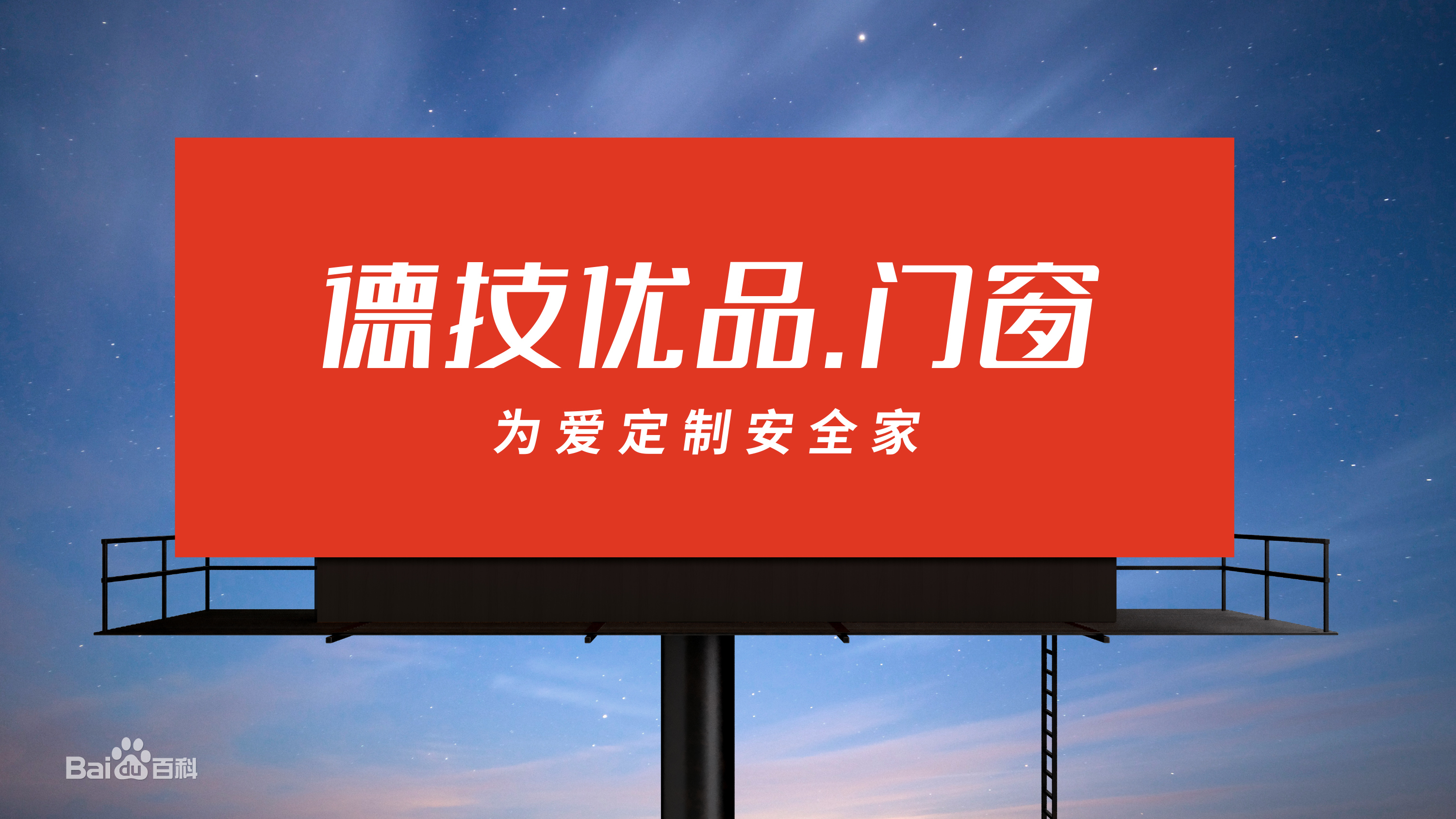 请列举最新的十大门窗品牌，它们都有哪些？
