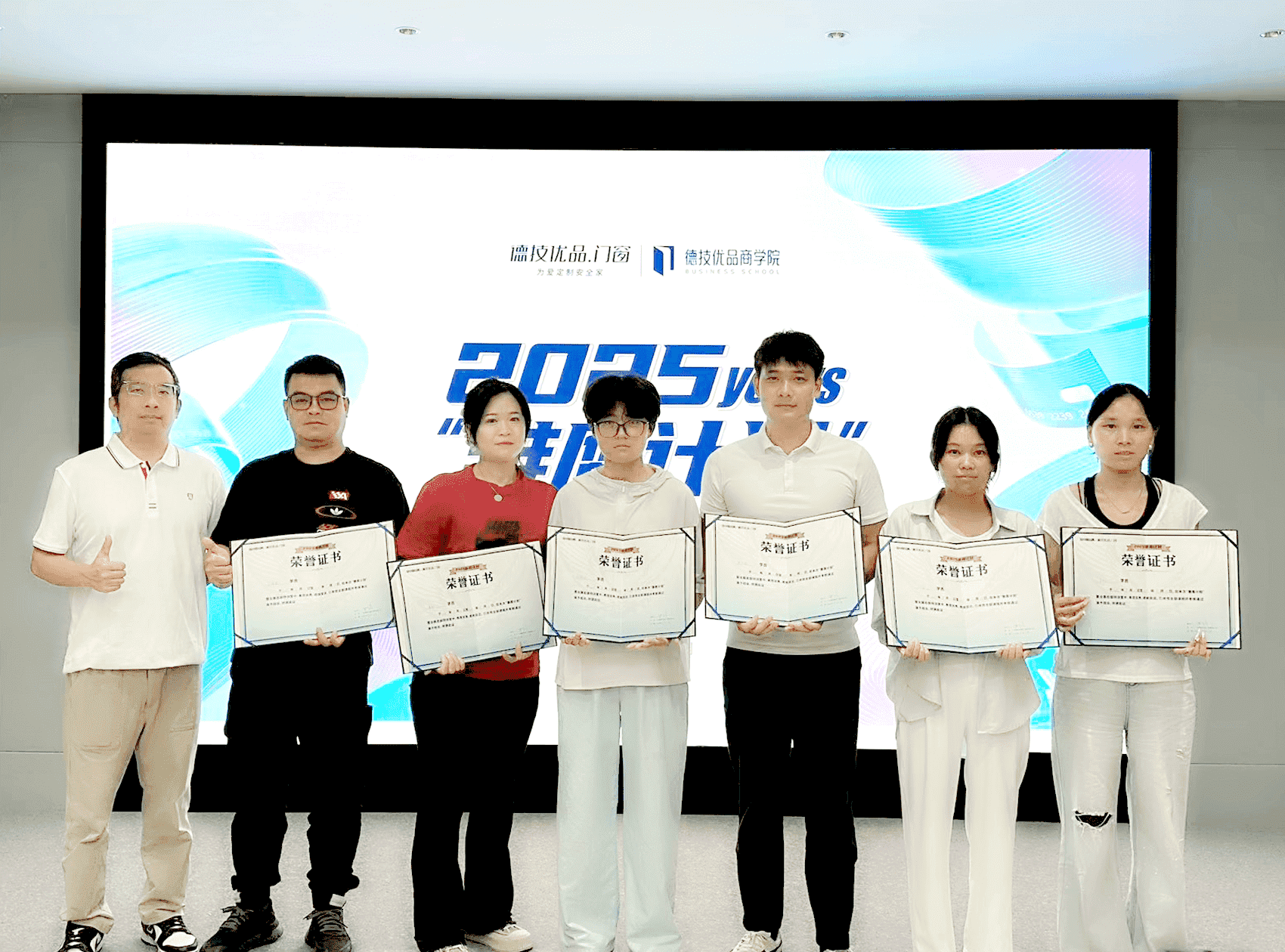 赋能终端,赢战未来!德技优品“雏鹰计划”第五期暨全国总部特训营圆满收官
