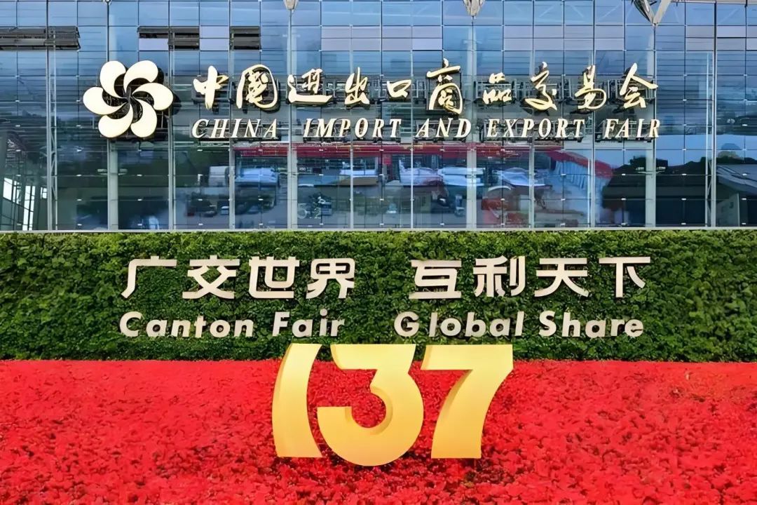 德技优品门窗亮相第137届广交会:以“中国制造”赋能全球家居新生态
