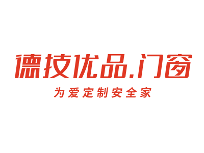 德技优品门窗最新logo
