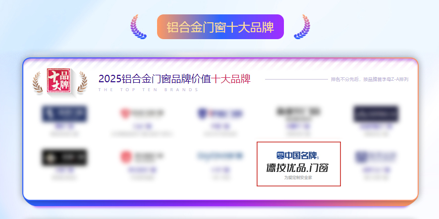 151757902365475354.jpg 获奖榜单.jpg