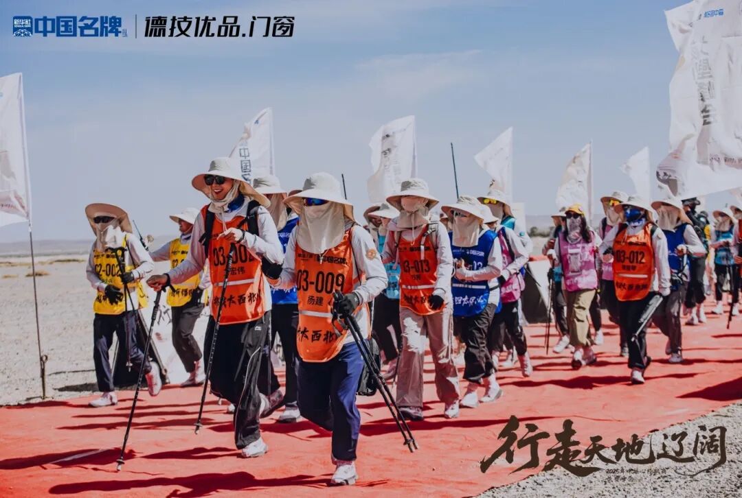 231758612780107328.jpg 微信图片_2025-09-23_153314_653.jpg