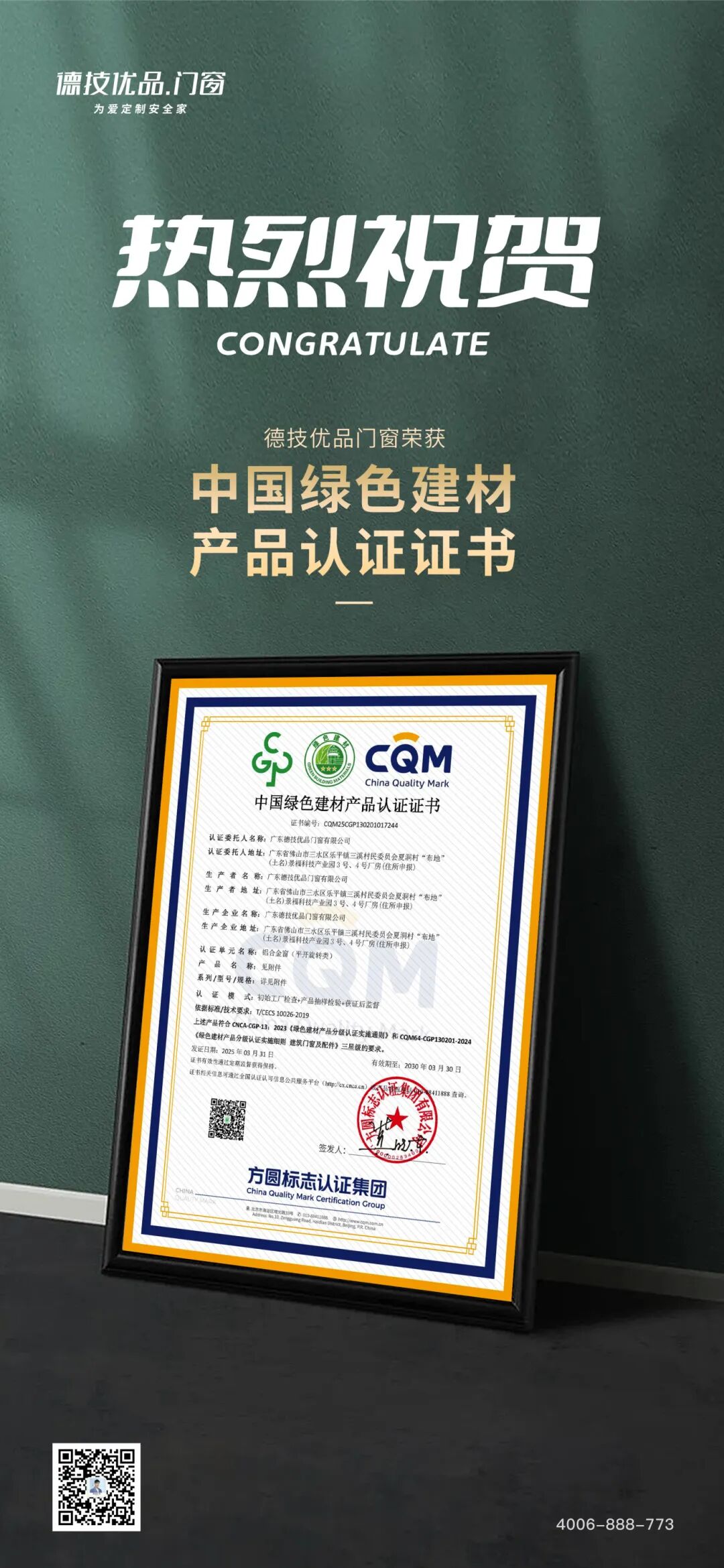 011759309189497844.jpg 1.jpg