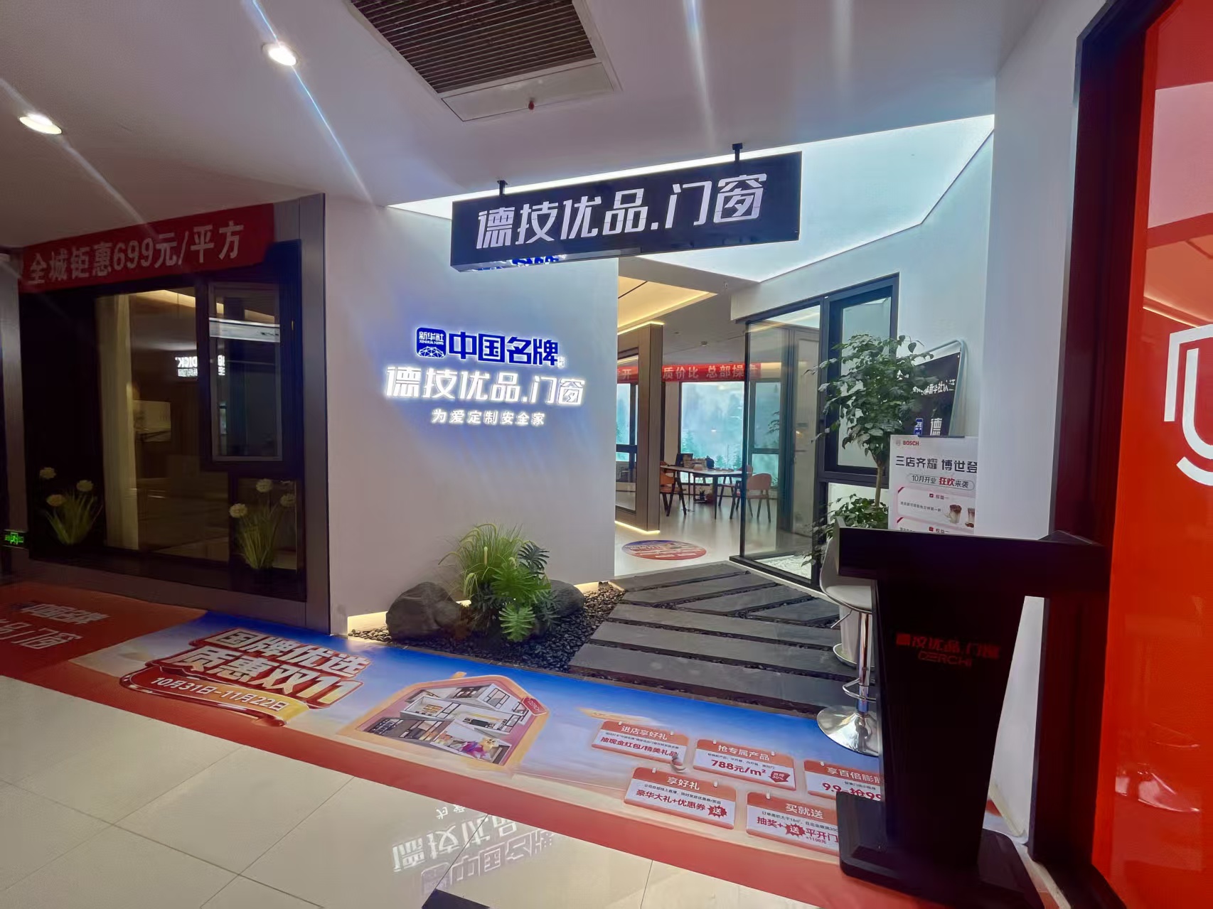 241763978211568770.jpg 门店氛围图 (2).jpg