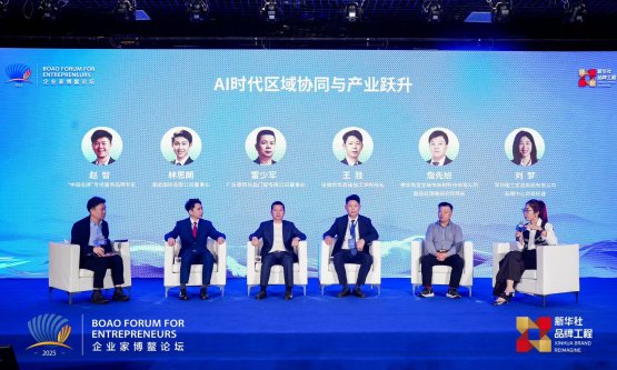 德技优品董事长雷少军受邀参加2025企业家博鳌论坛，共话AI时代品牌创新与产业