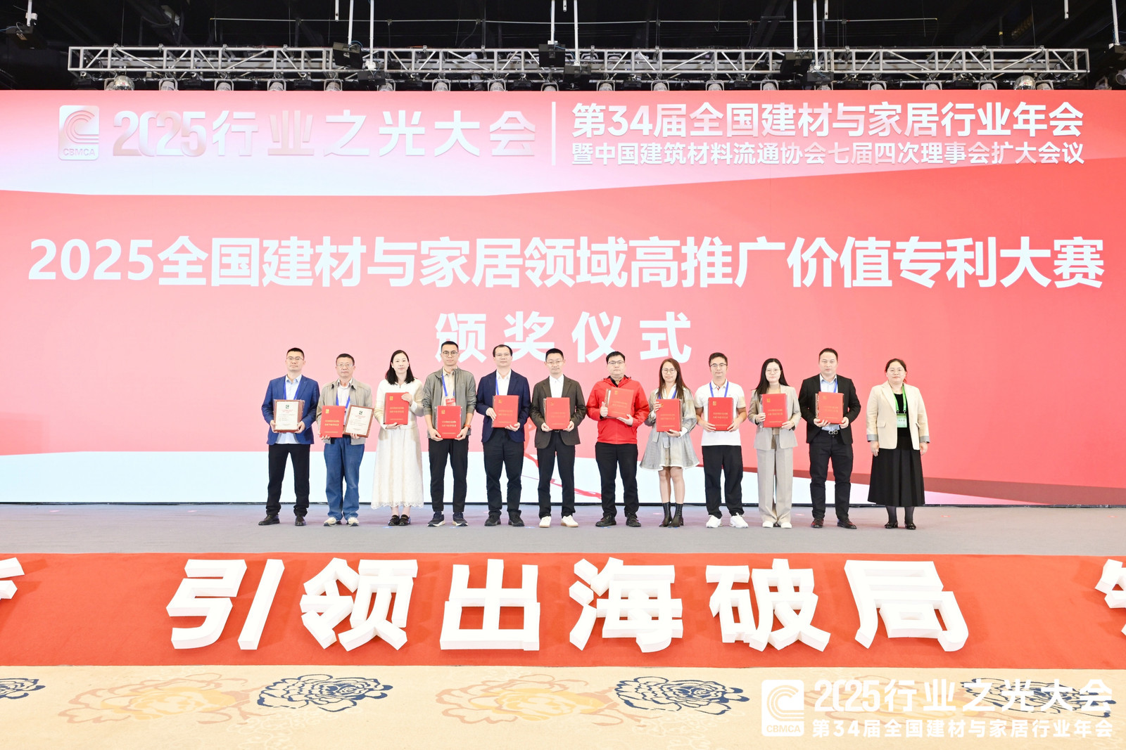 111765446323685085.jpg 专利大赛.jpg