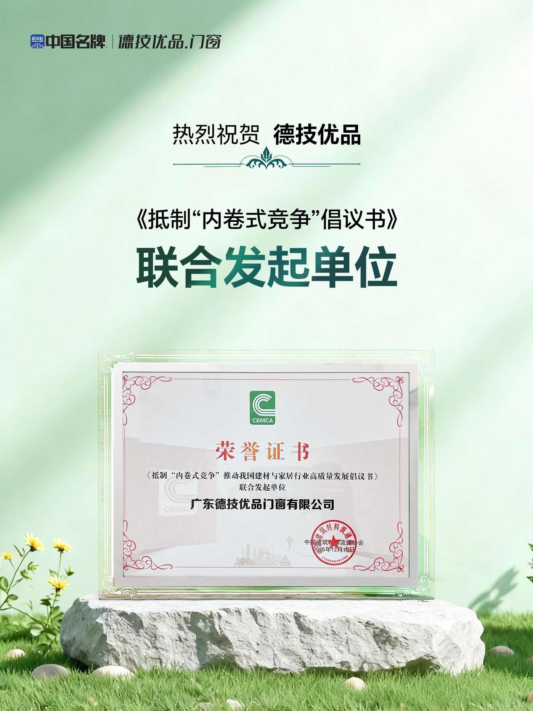 121765505552340023.jpg 反内卷.jpg