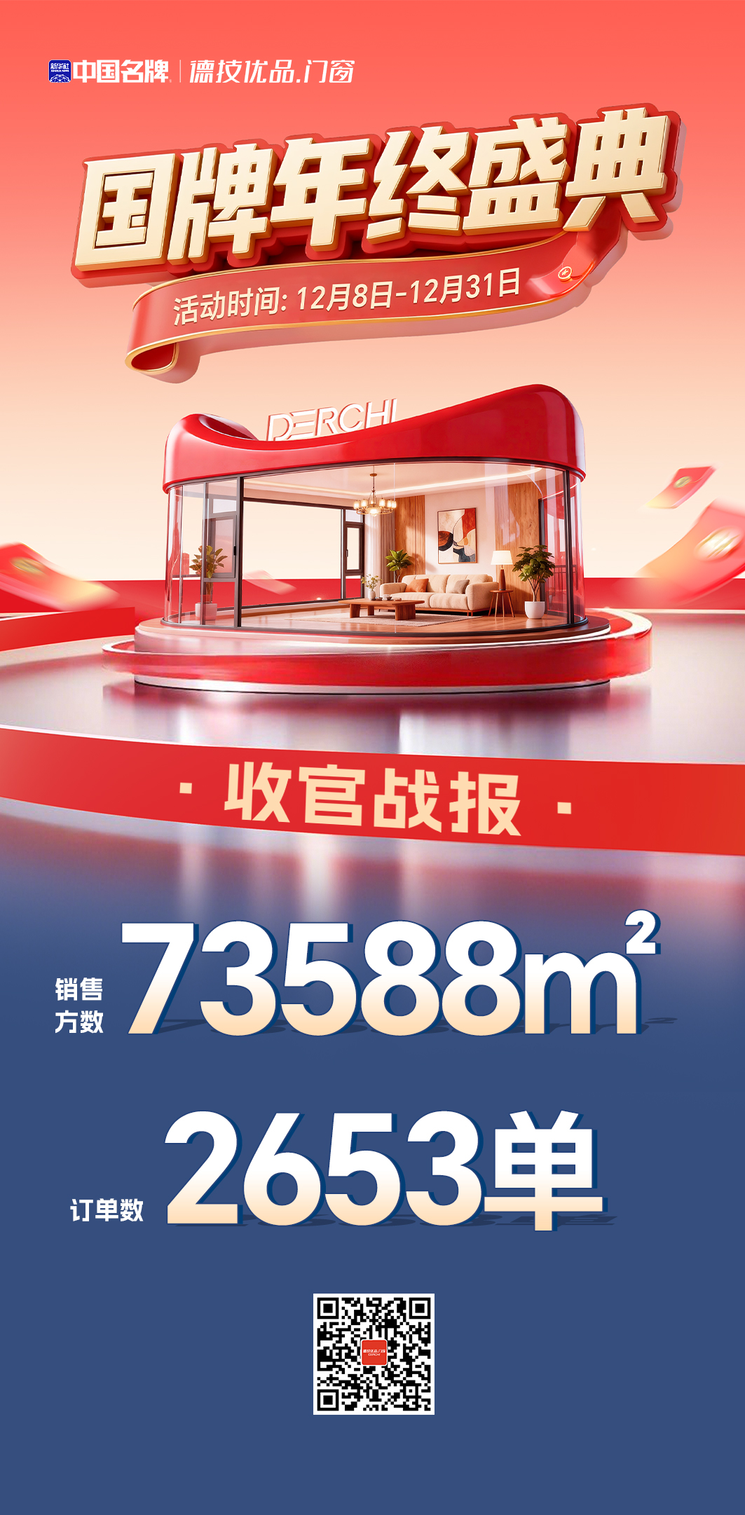 071767769857834895.jpg 微信图片_20260107092535_4313_114.jpg