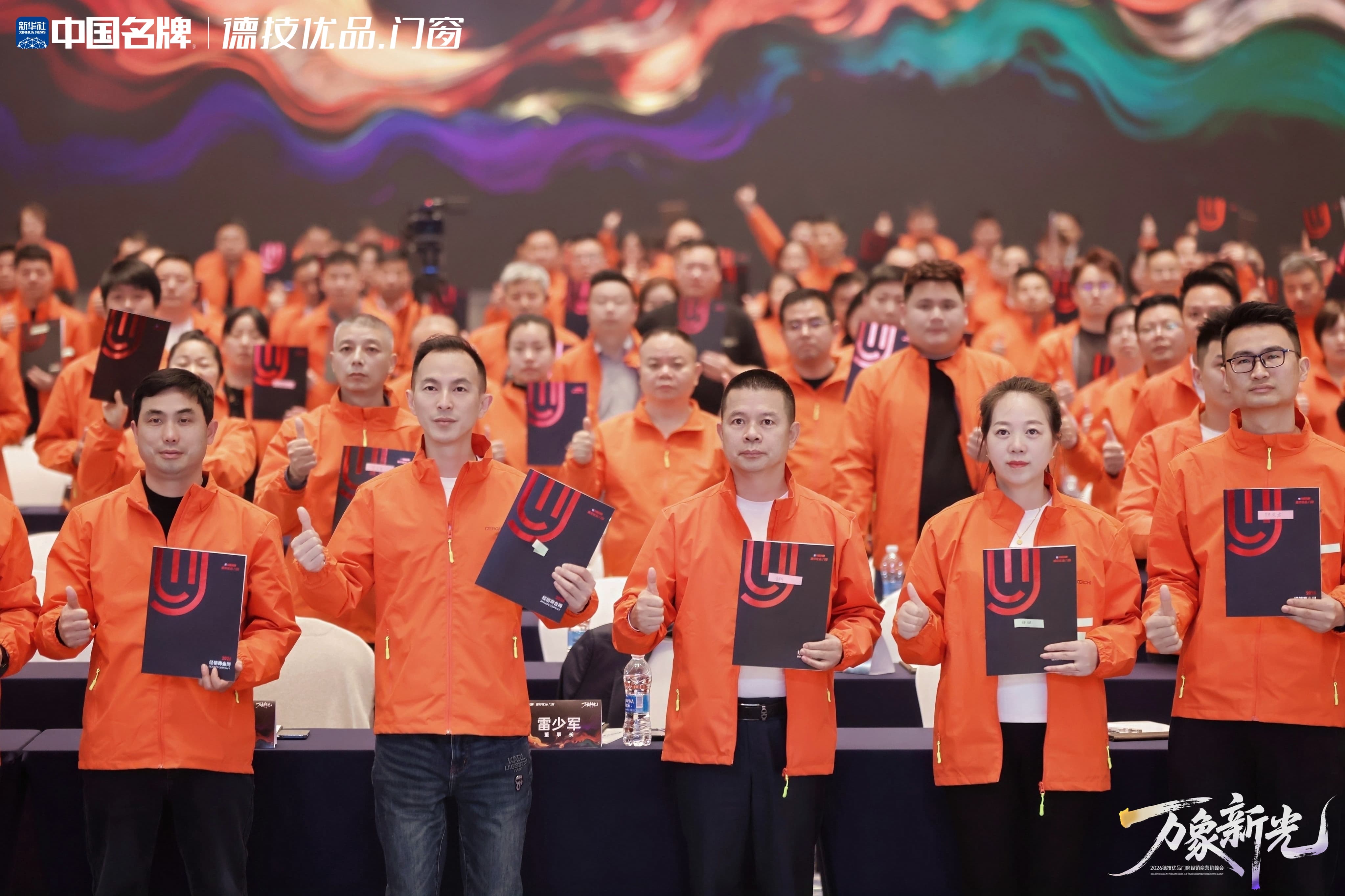 经销商签约仪式 (2).jpg