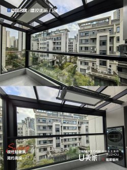 德技优品门窗装修四种空间四种方案