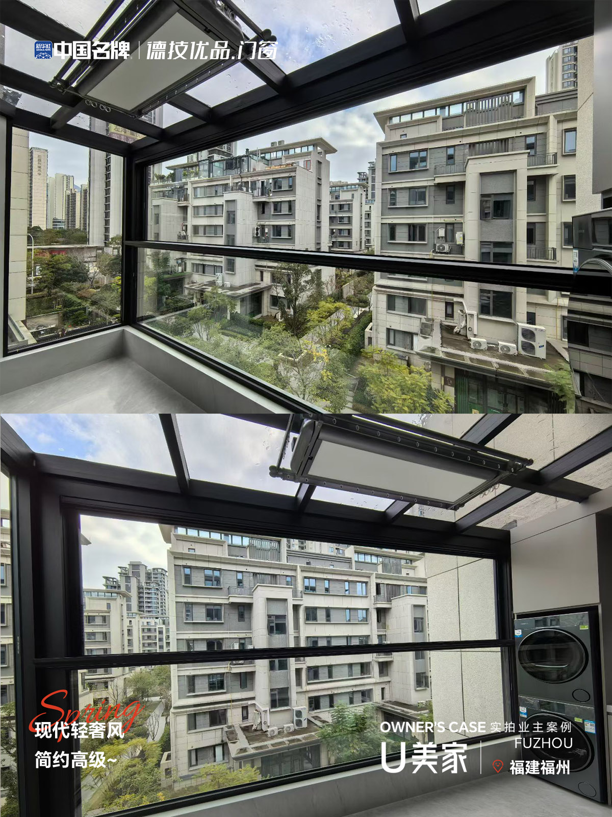 311774937632149205.jpg 提升窗.jpg