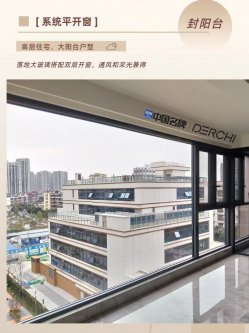 德技优品门窗｜从阳台到卫浴，一站式搞定全屋门窗