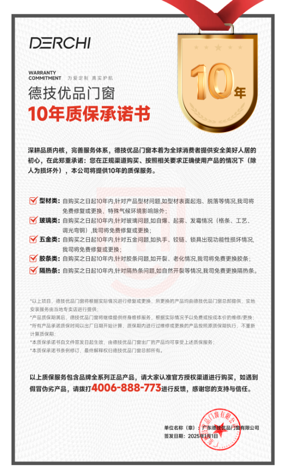 微信图片_2026-10-24_135945_704.png