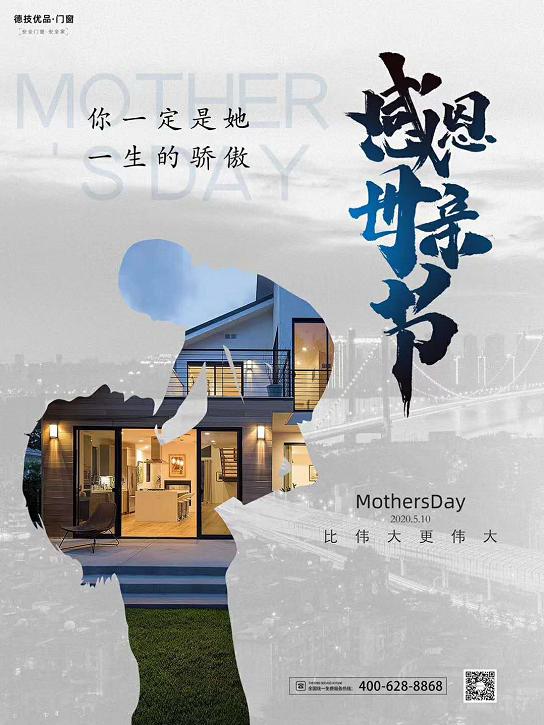 德技优品